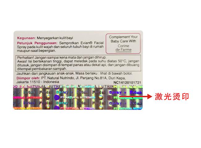 激光烫印黄色视频网站在线看标签